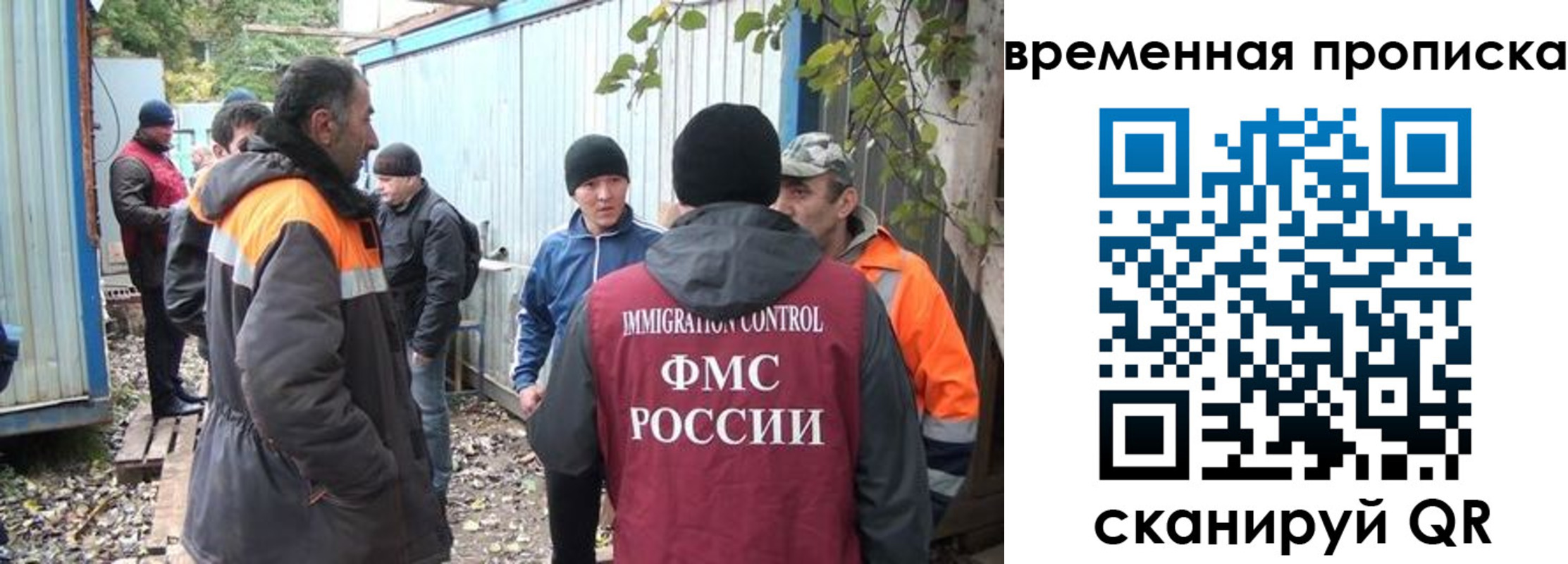 найти адрес прописки в Байкальске
